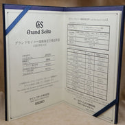 Grand Seiko Mechanical SBGW005/9S54-0030 <2007年>