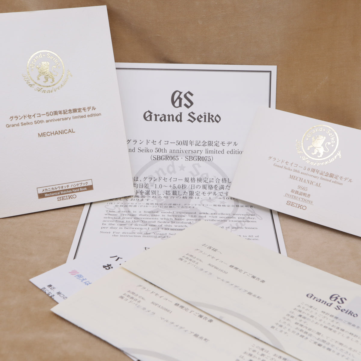 Grand Seiko Mechanical 50th Anniversary SBGR075/9S65-00E0 <2010年>