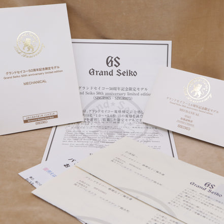Grand Seiko Mechanical 50th Anniversary SBGR075/9S65-00E0 <2010年>