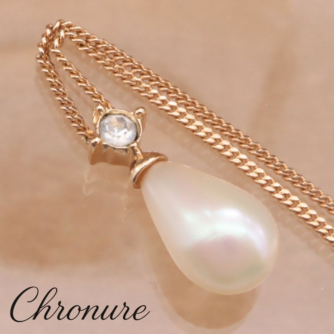 Christian Dior Pearl Rhinestone Pendant